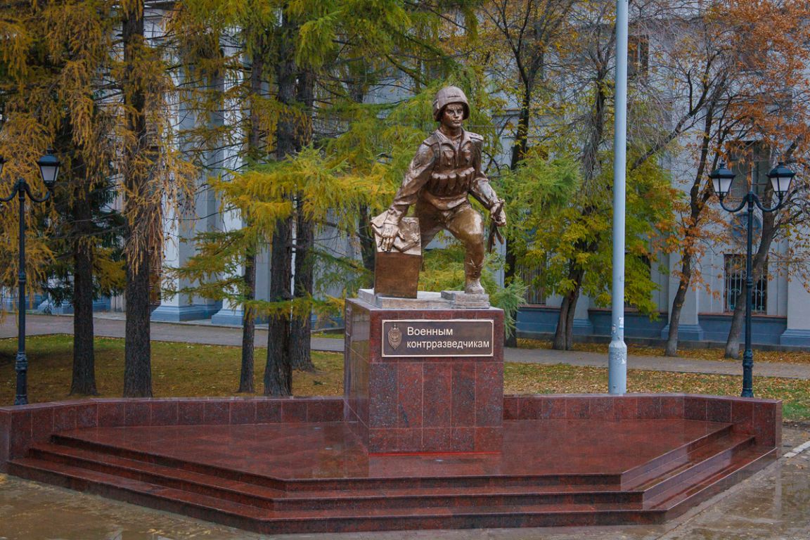 В Екатеринбурге открыт памятник военным контрразведчикам - «Уральский  рабочий»